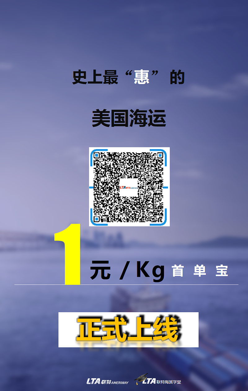 正式上線二維碼