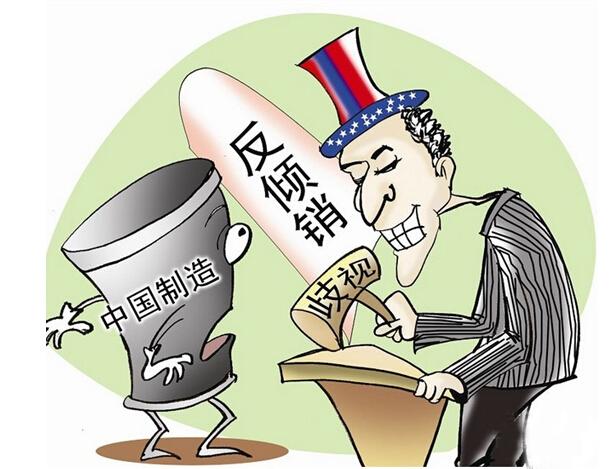美國反傾銷
